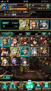 グラフィティスマッシュ　編成